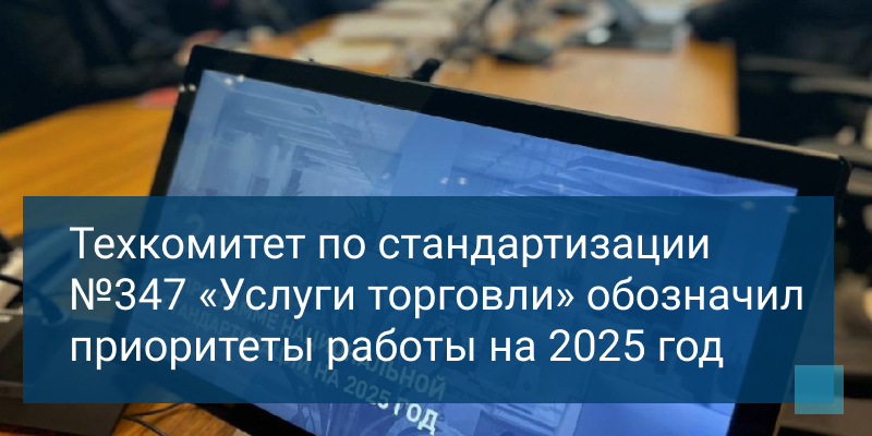 ноутбук на столе