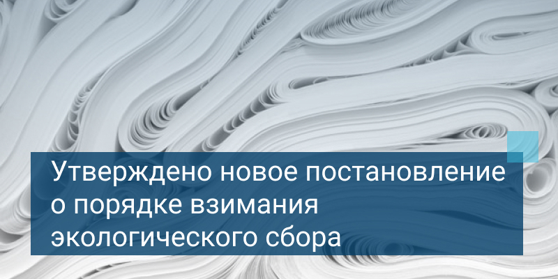 Свернутая бумага