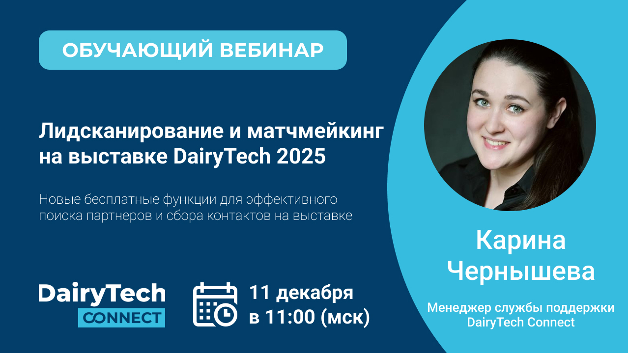 Карина Чернышева