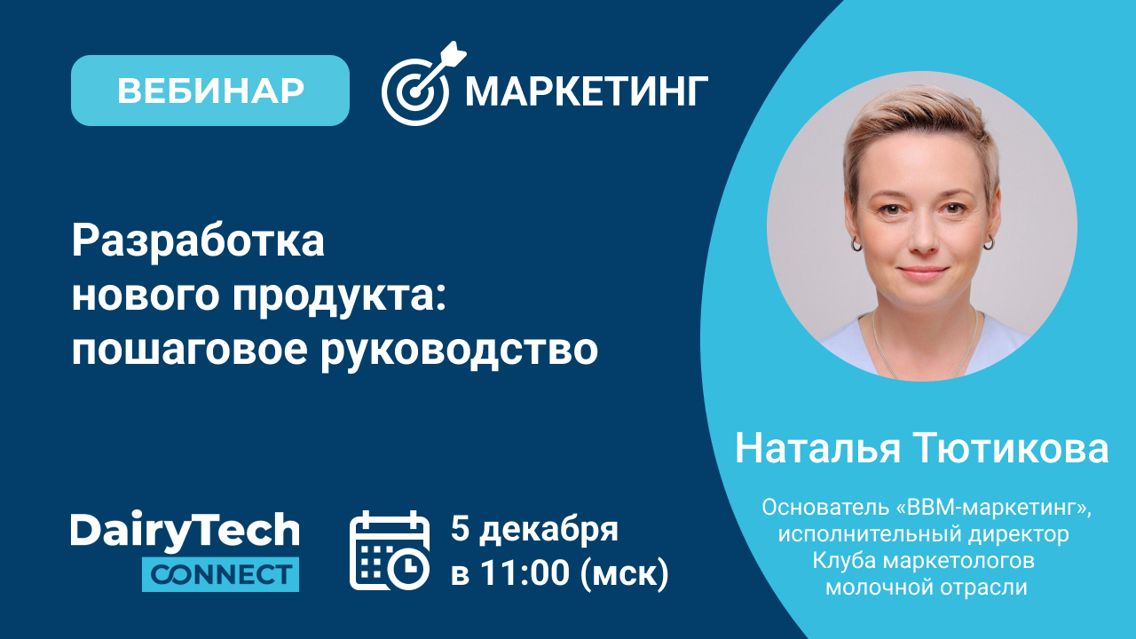 Наталья Тютикова