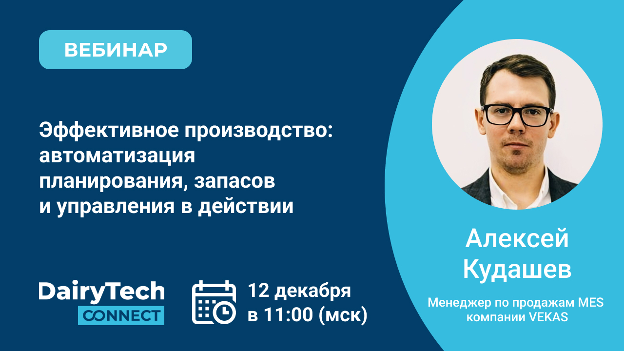 Алексей Кудашев
