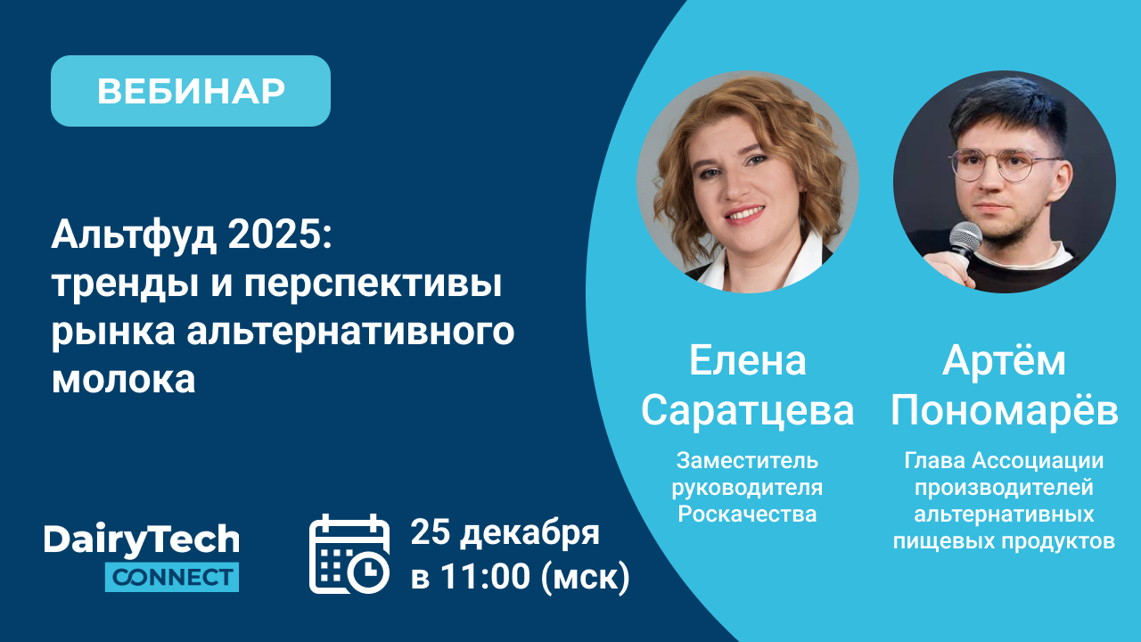 Артём Пономарёв и Елена Александровна Саратцева