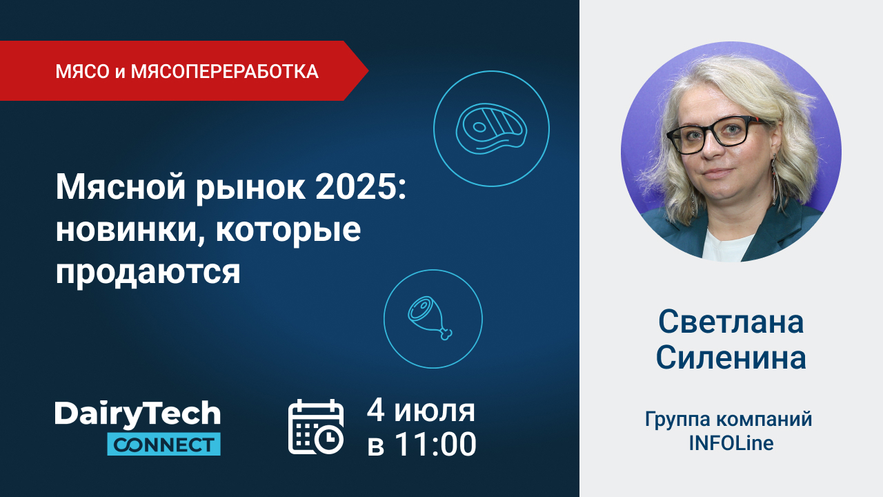 информация о мероприятии