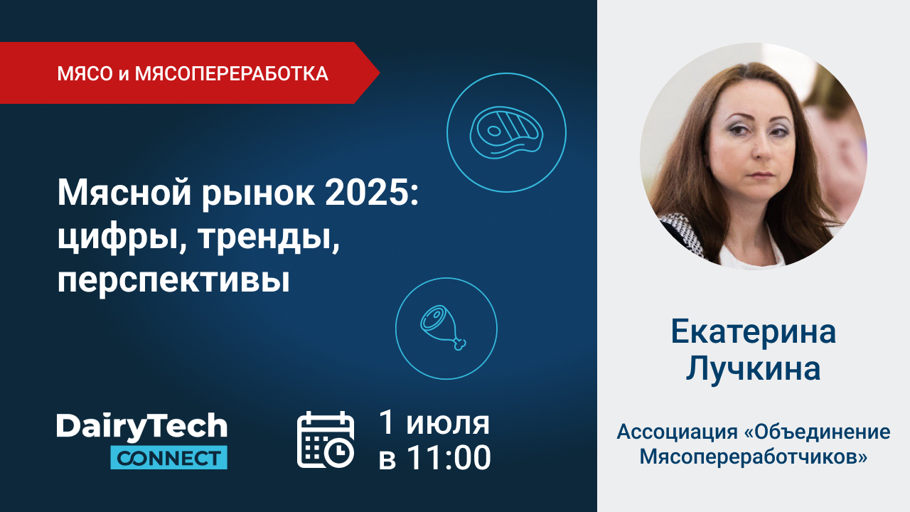 информация о вебинаре