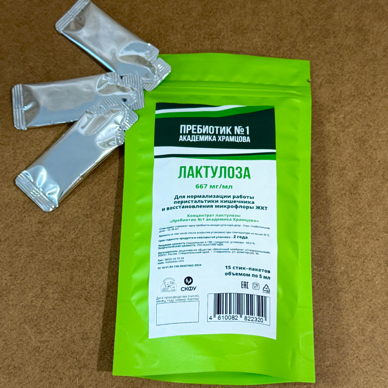 пакетик пребиотика лактулоза
