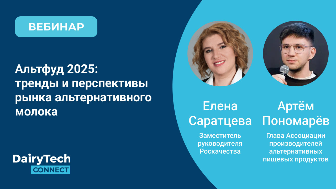 Артём Пономарёв и Елена Александровна Саратцева