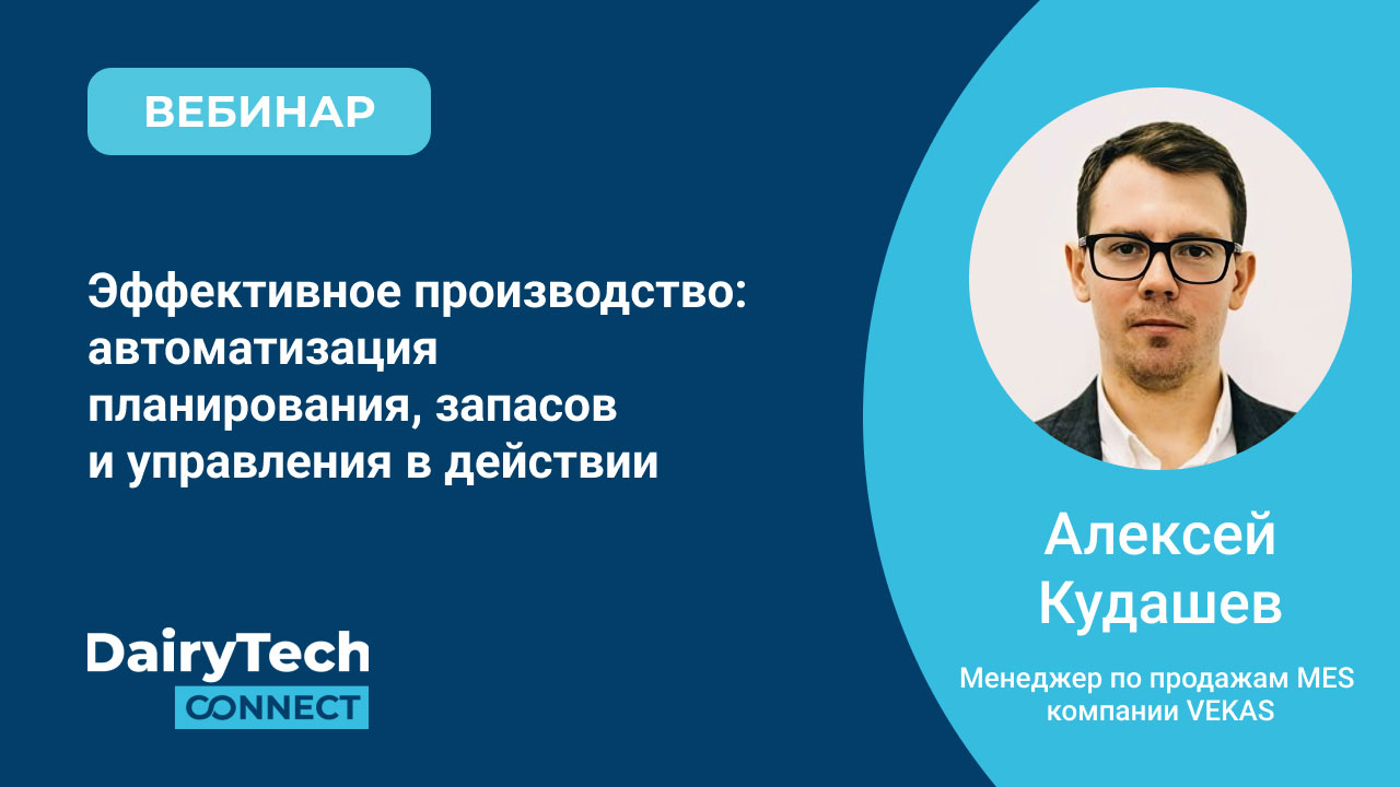 Алексей Кудашев