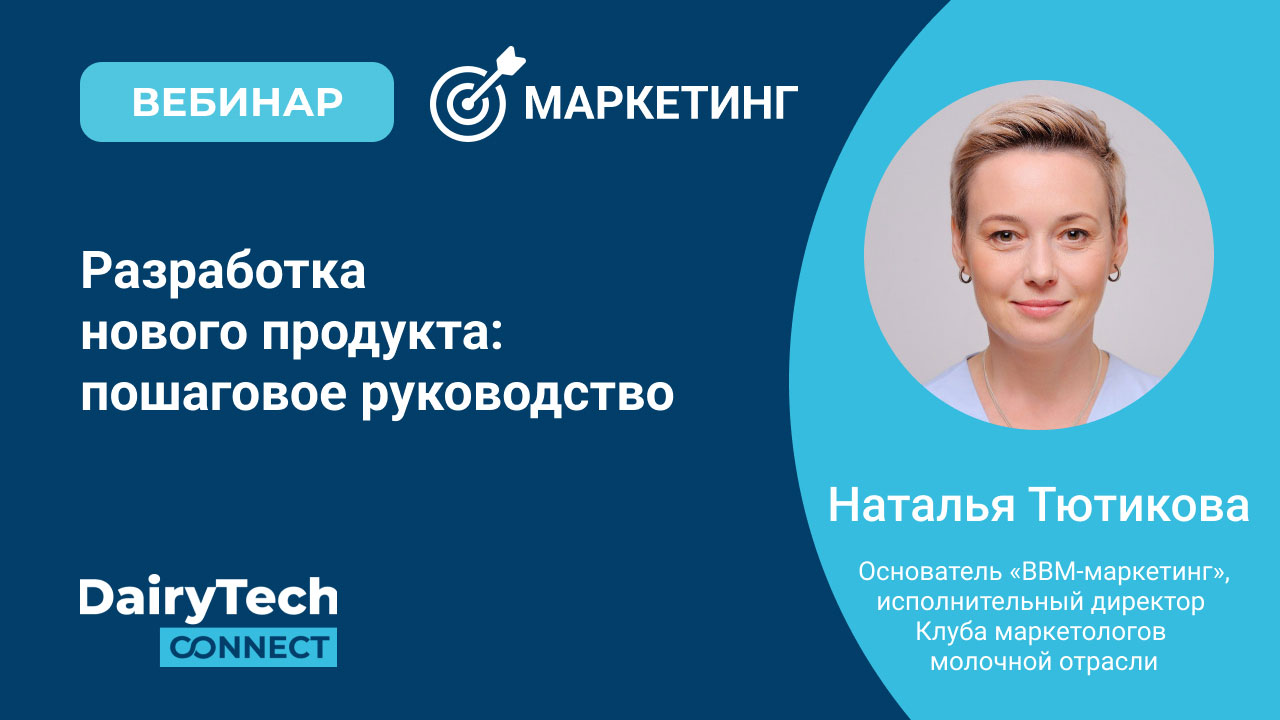Наталья Тютикова